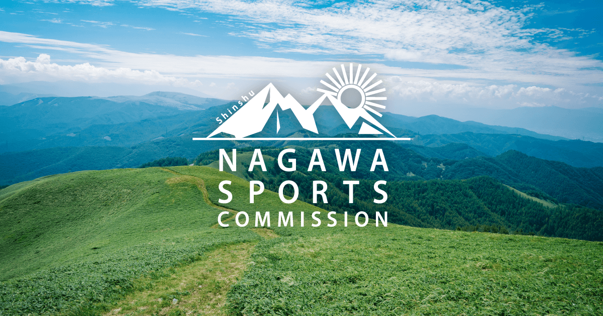 Shinshu NAGAWA MOUNTAIN TRAIL 開催決定✨ | 長和町スポーツ